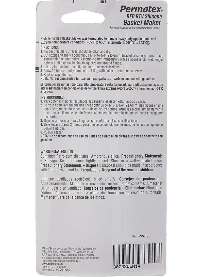 بيرماتكس 81160 سيليكون RTV أحمر عالي الحرارة للحشيات، 3 أونصات - Image 2